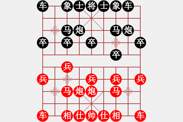 象棋棋谱图片：厦门象屿队 陈泓盛 负 北京威凯＆金环建设京冀联队 王禹博 - 步数：10 