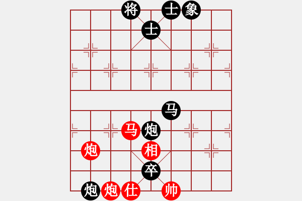 象棋棋谱图片：厦门象屿队 陈泓盛 负 北京威凯＆金环建设京冀联队 王禹博 - 步数：160 