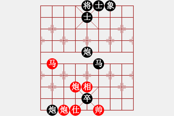 象棋棋谱图片：厦门象屿队 陈泓盛 负 北京威凯＆金环建设京冀联队 王禹博 - 步数：164 