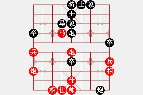 象棋棋谱图片：厦门象屿队 陈泓盛 负 北京威凯＆金环建设京冀联队 王禹博 - 步数：90 