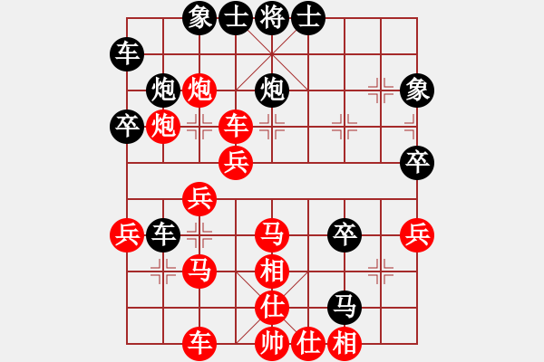 象棋棋譜圖片：東江魚老謝[紅] -VS- 橫才俊儒[黑] - 步數(shù)：40 