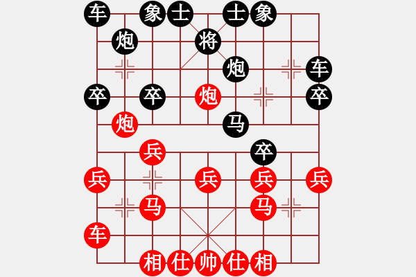 象棋棋譜圖片：C 7900; T 431; 7898;NG A1 TO N QU 7888;C 2014 - 步數：20 