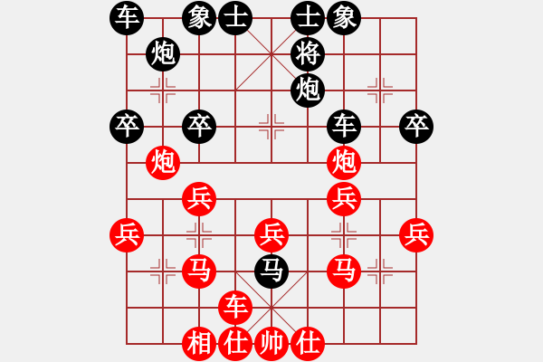 象棋棋譜圖片：C 7900; T 431; 7898;NG A1 TO N QU 7888;C 2014 - 步數：30 