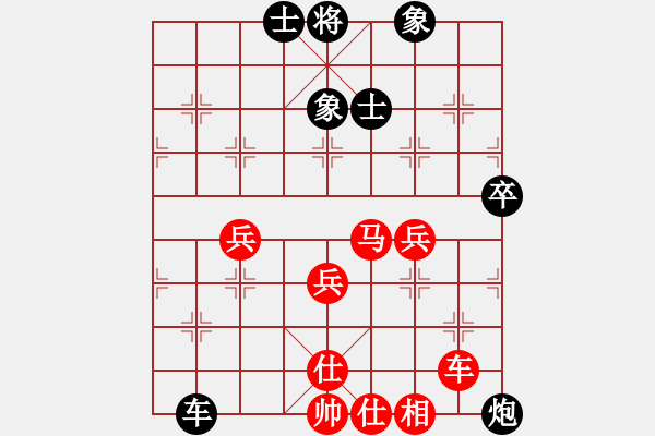 象棋棋譜圖片：C 7900; T 431; 7898;NG A1 TO N QU 7888;C 2014 - 步數：70 