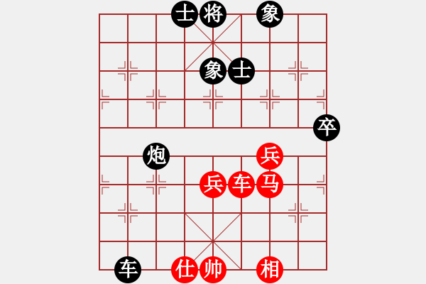 象棋棋譜圖片：C 7900; T 431; 7898;NG A1 TO N QU 7888;C 2014 - 步數：80 