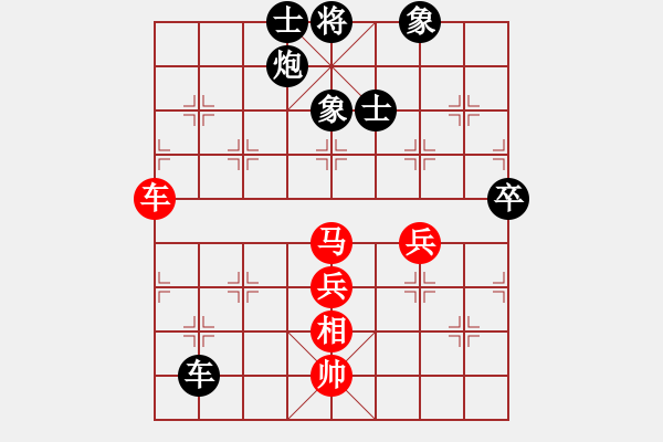 象棋棋譜圖片：C 7900; T 431; 7898;NG A1 TO N QU 7888;C 2014 - 步數：90 