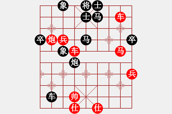 象棋棋譜圖片：凌絕頂(5段)-勝-名劍十三少(7段) - 步數(shù)：100 