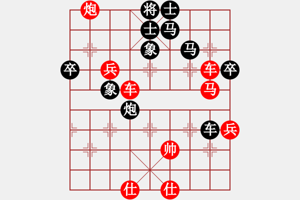 象棋棋譜圖片：凌絕頂(5段)-勝-名劍十三少(7段) - 步數(shù)：110 