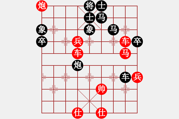 象棋棋譜圖片：凌絕頂(5段)-勝-名劍十三少(7段) - 步數(shù)：113 