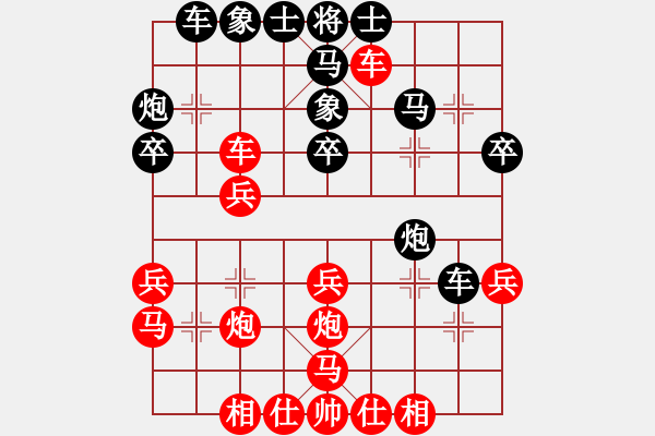 象棋棋譜圖片：凌絕頂(5段)-勝-名劍十三少(7段) - 步數(shù)：40 