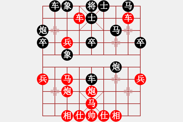 象棋棋譜圖片：凌絕頂(5段)-勝-名劍十三少(7段) - 步數(shù)：50 