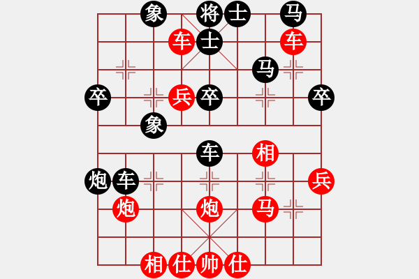 象棋棋譜圖片：凌絕頂(5段)-勝-名劍十三少(7段) - 步數(shù)：60 