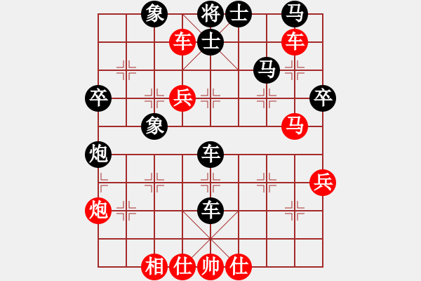 象棋棋譜圖片：凌絕頂(5段)-勝-名劍十三少(7段) - 步數(shù)：70 