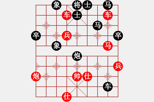 象棋棋譜圖片：凌絕頂(5段)-勝-名劍十三少(7段) - 步數(shù)：80 