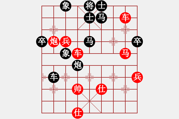 象棋棋譜圖片：凌絕頂(5段)-勝-名劍十三少(7段) - 步數(shù)：90 