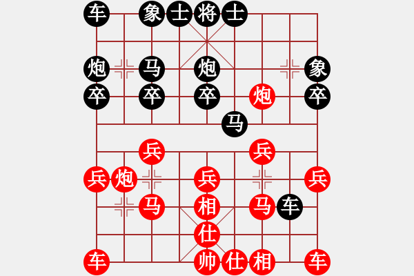 象棋棋谱图片：女子组 3-7 浙江 王朵朵 红先和 黑龙江 姜瑀 - 步数：20 