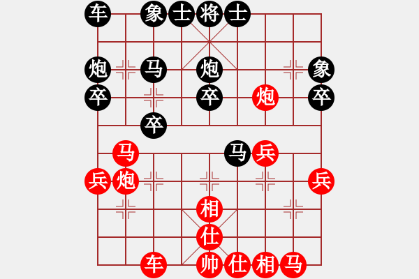 象棋棋谱图片：女子组 3-7 浙江 王朵朵 红先和 黑龙江 姜瑀 - 步数：30 