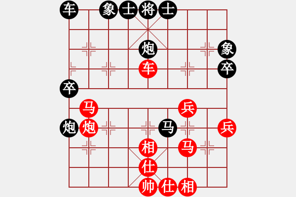 象棋棋谱图片：女子组 3-7 浙江 王朵朵 红先和 黑龙江 姜瑀 - 步数：40 