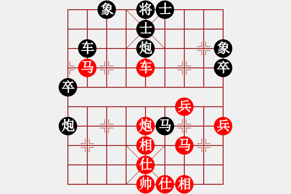 象棋棋谱图片：女子组 3-7 浙江 王朵朵 红先和 黑龙江 姜瑀 - 步数：50 