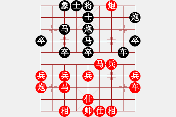 象棋棋譜圖片：鳳崗 梁運龍 負(fù) 遼寧 金松 - 步數(shù)：30 