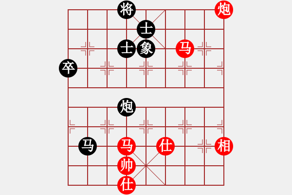 象棋棋譜圖片：神劍伏魔(北斗)-和-網(wǎng)絡(luò)人機(jī)王(7星) - 步數(shù)：100 