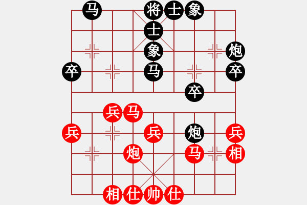 象棋棋譜圖片：神劍伏魔(北斗)-和-網(wǎng)絡(luò)人機(jī)王(7星) - 步數(shù)：30 