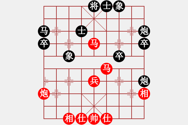 象棋棋譜圖片：神劍伏魔(北斗)-和-網(wǎng)絡(luò)人機(jī)王(7星) - 步數(shù)：40 