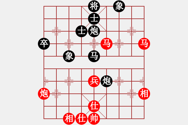 象棋棋譜圖片：神劍伏魔(北斗)-和-網(wǎng)絡(luò)人機(jī)王(7星) - 步數(shù)：50 