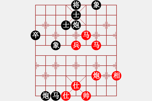 象棋棋譜圖片：神劍伏魔(北斗)-和-網(wǎng)絡(luò)人機(jī)王(7星) - 步數(shù)：60 