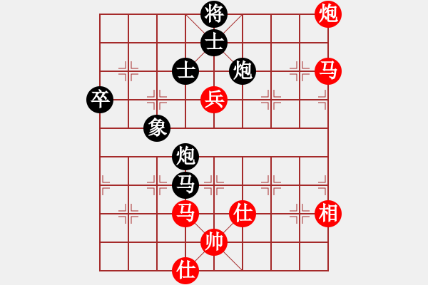 象棋棋譜圖片：神劍伏魔(北斗)-和-網(wǎng)絡(luò)人機(jī)王(7星) - 步數(shù)：80 