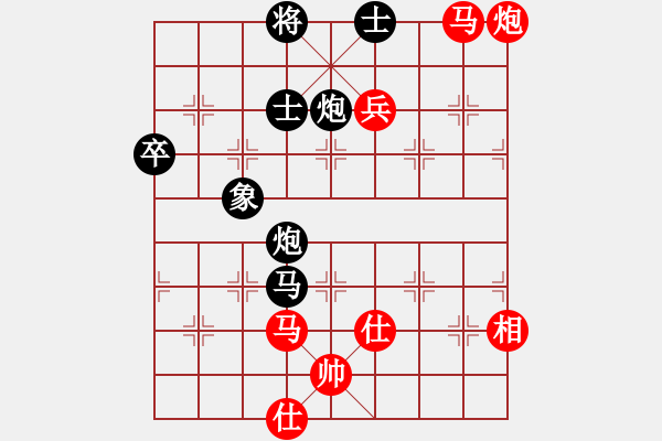 象棋棋譜圖片：神劍伏魔(北斗)-和-網(wǎng)絡(luò)人機(jī)王(7星) - 步數(shù)：90 