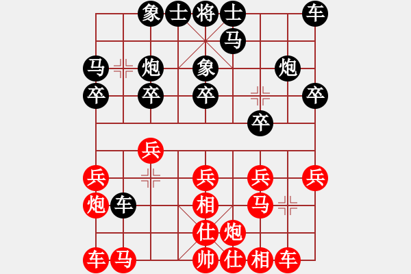 象棋棋譜圖片：香港 黃學(xué)謙 負(fù) 深圳 張學(xué)潮 - 步數(shù)：20 