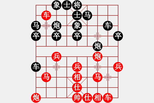 象棋棋譜圖片：香港 黃學(xué)謙 負(fù) 深圳 張學(xué)潮 - 步數(shù)：40 