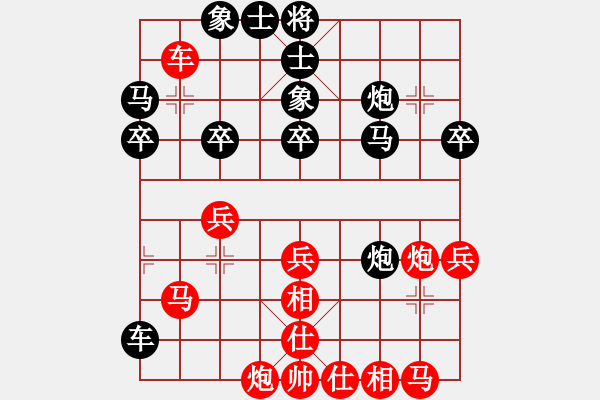 象棋棋譜圖片：香港 黃學(xué)謙 負(fù) 深圳 張學(xué)潮 - 步數(shù)：50 