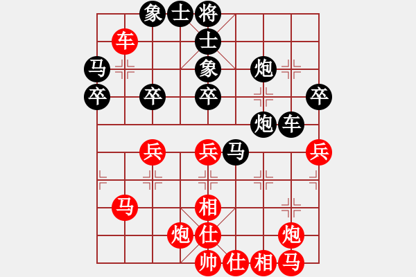 象棋棋譜圖片：香港 黃學(xué)謙 負(fù) 深圳 張學(xué)潮 - 步數(shù)：58 