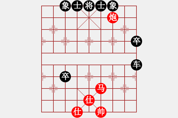 象棋棋譜圖片：楚河漢界人(9星)-負(fù)-武大之狐(9星) 中炮過河車七路馬對(duì)屏風(fēng)馬兩頭蛇 紅左橫車兌三兵對(duì)黑高右炮 - 步數(shù)：110 