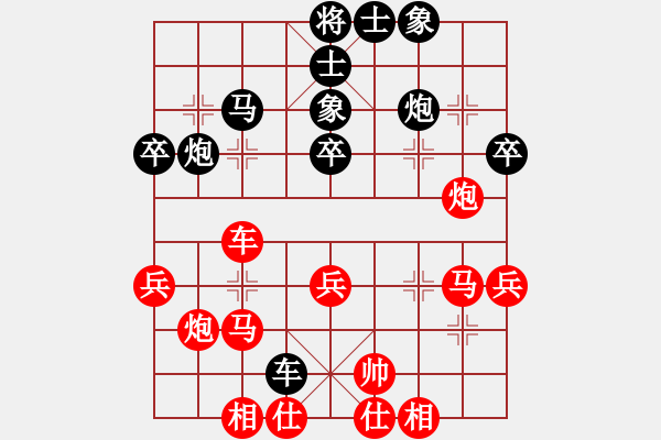 象棋棋譜圖片：楚河漢界人(9星)-負(fù)-武大之狐(9星) 中炮過河車七路馬對(duì)屏風(fēng)馬兩頭蛇 紅左橫車兌三兵對(duì)黑高右炮 - 步數(shù)：40 