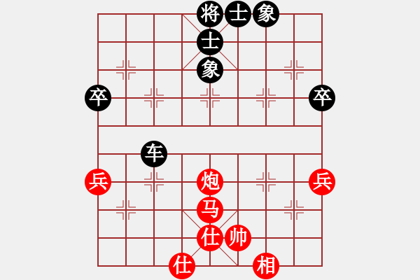 象棋棋譜圖片：楚河漢界人(9星)-負(fù)-武大之狐(9星) 中炮過河車七路馬對(duì)屏風(fēng)馬兩頭蛇 紅左橫車兌三兵對(duì)黑高右炮 - 步數(shù)：70 