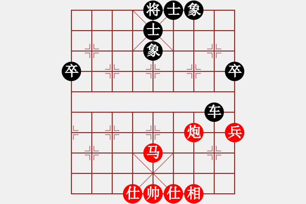 象棋棋譜圖片：楚河漢界人(9星)-負(fù)-武大之狐(9星) 中炮過河車七路馬對(duì)屏風(fēng)馬兩頭蛇 紅左橫車兌三兵對(duì)黑高右炮 - 步數(shù)：80 