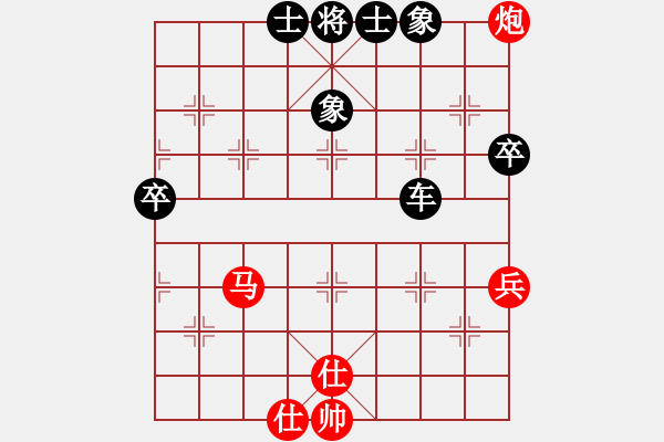 象棋棋譜圖片：楚河漢界人(9星)-負(fù)-武大之狐(9星) 中炮過河車七路馬對(duì)屏風(fēng)馬兩頭蛇 紅左橫車兌三兵對(duì)黑高右炮 - 步數(shù)：90 