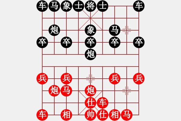 象棋棋譜圖片：象棋棋緣[805369245] -VS- 木頭[2769176692] - 步數(shù)：10 