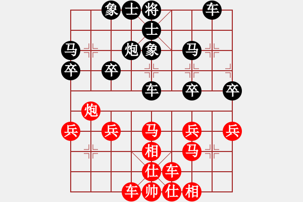 象棋棋譜圖片：象棋棋緣[805369245] -VS- 木頭[2769176692] - 步數(shù)：30 