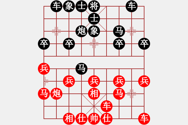 象棋棋譜圖片：第7局　蚯蚓降龍[834100abcd]　先負(fù)　勝零點(diǎn)五請(qǐng)一[swqy100809]B - 步數(shù)：20 