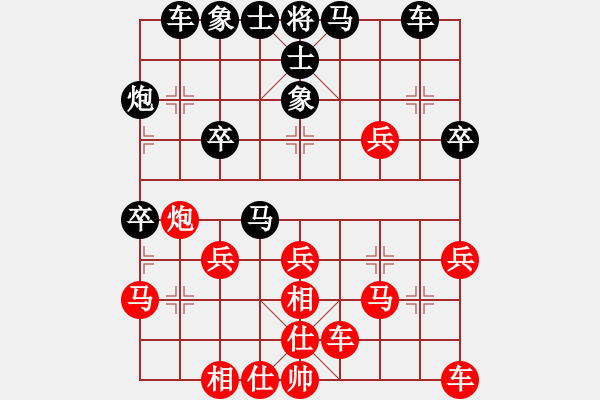 象棋棋譜圖片：第7局　蚯蚓降龍[834100abcd]　先負(fù)　勝零點(diǎn)五請(qǐng)一[swqy100809]B - 步數(shù)：30 