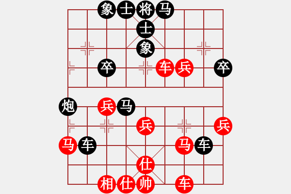 象棋棋譜圖片：第7局　蚯蚓降龍[834100abcd]　先負(fù)　勝零點(diǎn)五請(qǐng)一[swqy100809]B - 步數(shù)：40 