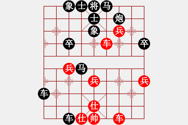 象棋棋譜圖片：第7局　蚯蚓降龍[834100abcd]　先負(fù)　勝零點(diǎn)五請(qǐng)一[swqy100809]B - 步數(shù)：50 