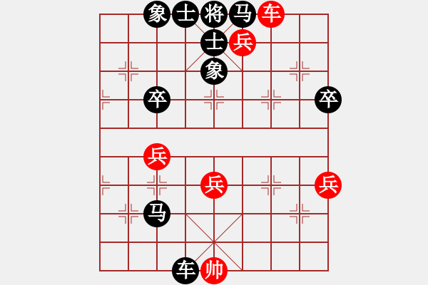 象棋棋譜圖片：第7局　蚯蚓降龍[834100abcd]　先負(fù)　勝零點(diǎn)五請(qǐng)一[swqy100809]B - 步數(shù)：62 