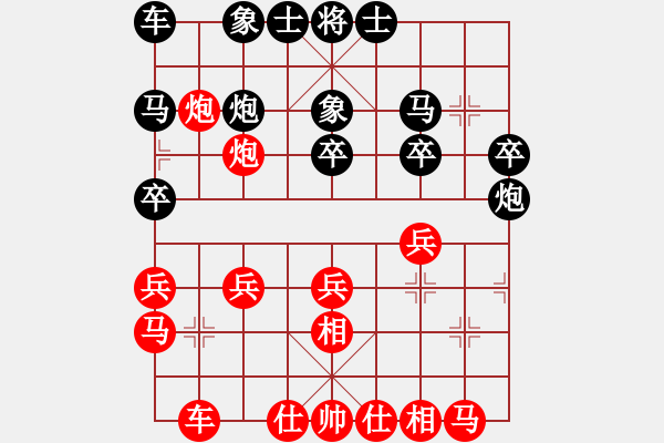 象棋棋譜圖片：澤井芽衣(9段)-勝-黃河(4段) - 步數(shù)：20 