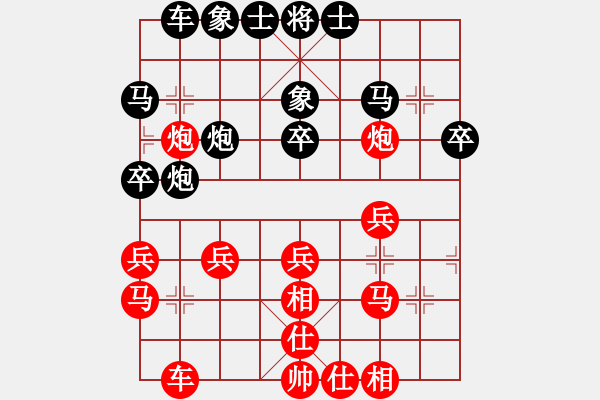 象棋棋譜圖片：澤井芽衣(9段)-勝-黃河(4段) - 步數(shù)：30 