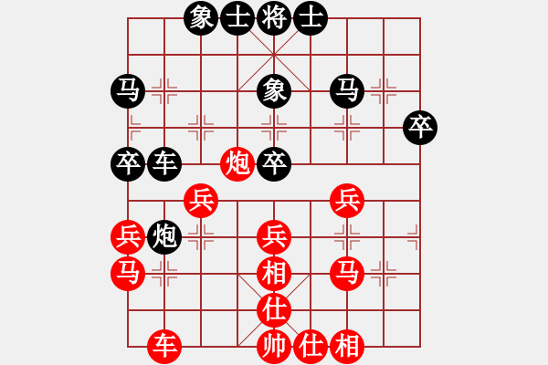 象棋棋譜圖片：澤井芽衣(9段)-勝-黃河(4段) - 步數(shù)：40 